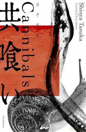 Cannibals - Shinya Tanaka [KSIĄŻKA]