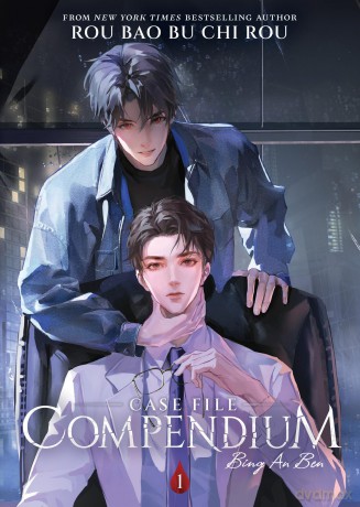 Case File Compendium Bing An Ben (Novela) Vol. 1 - Edición en Inglés - Chi, Bu, Bao, R Rou [KSIĄŻKA]