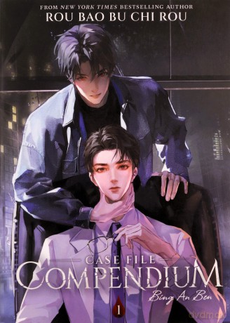 Case File Compendium Bing An Ben (Novela) Vol. 1 - Edición en Inglés - Chi, Bu, Bao, R Rou [KSIĄŻKA]