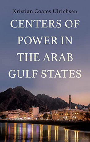 Centers Of Power In The Arab Gulf - Kristian Ulrichsen [KSIĄŻKA]