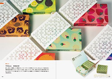 Cheerful Local Package Designs To Make - Pie Books [KSIĄŻKA]