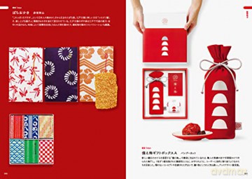 Cheerful Local Package Designs To Make - Pie Books [KSIĄŻKA]