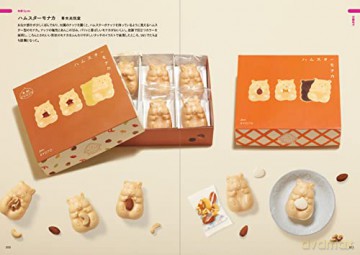 Cheerful Local Package Designs To Make - Pie Books [KSIĄŻKA]