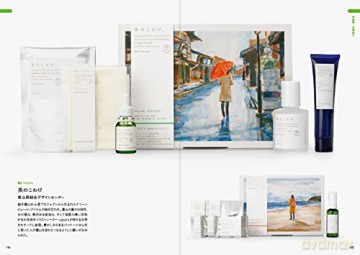 Cheerful Local Package Designs To Make - Pie Books [KSIĄŻKA]