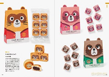 Cheerful Local Package Designs To Make - Pie Books [KSIĄŻKA]