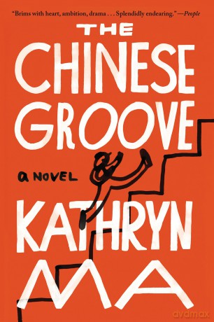 Chinese Groove - Kathryn Ma [KSIĄŻKA]