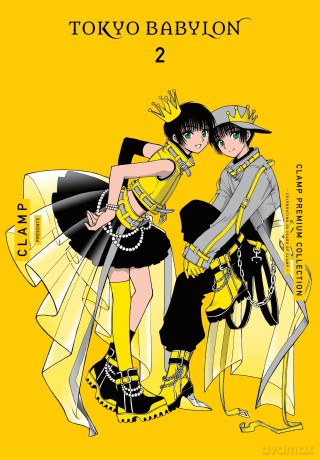 Clamp Premium Collectn Tokyo Babylon V2 - Clamp [KSIĄŻKA]