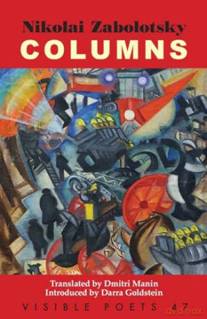Columns - Nicolai Zabalotsky [KSIĄŻKA]