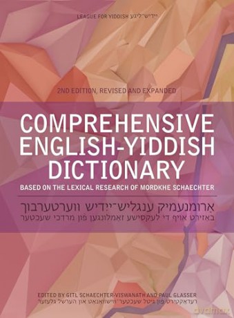 Comprehensive English-Yiddish Dictionary: Revised and Expanded - Schaechter-Viswanath [KSIĄŻKA]