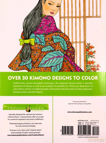 Creative Haven Jap Kimono Des C B - Sun Ming Ju [KSIĄŻKA]