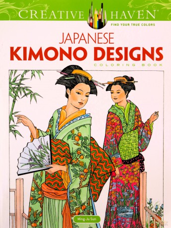 Creative Haven Jap Kimono Des C B - Sun Ming Ju [KSIĄŻKA]