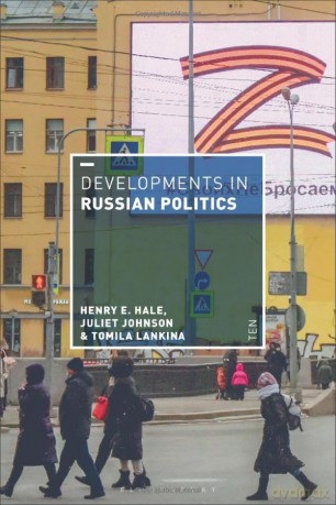 Developments In Russian Politics 10 - Henry Lankina [KSIĄŻKA]