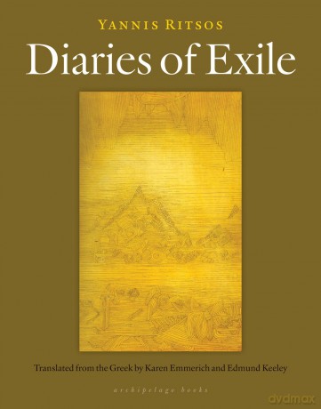 Diaries Of Exile - Yannis Ritsos [KSIĄŻKA]