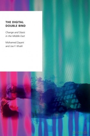 Digital Double Bind [KSIĄŻKA]