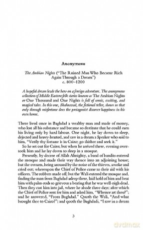 Dreams A Literary Anthology - Bob Blaisdell [KSIĄŻKA]