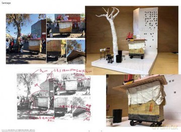 Erika Nakagawa - Architectural Studies 2007-2020 - Unknown [KSIĄŻKA]