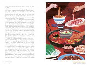 Foodie Places - Sarah Baxter [KSIĄŻKA]