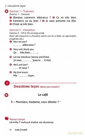 French Book Only - Anthony Bulger [KSIĄŻKA]