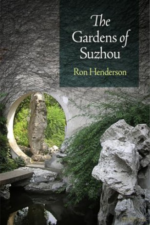 Gardens Of Suzhou - Ron Henderson [KSIĄŻKA]