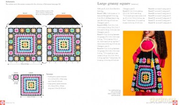 Granny Square Fashion - Cassie Ward [KSIĄŻKA]