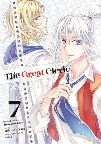Great Cleric 7 - Broccoli Lion [KSIĄŻKA]