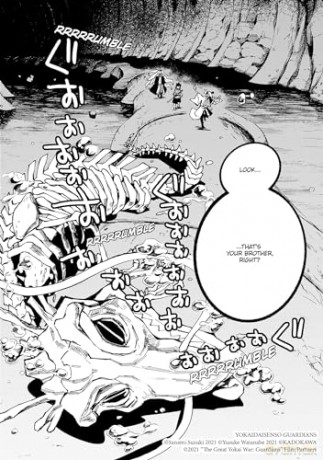 Great Yokai War Guardians Vol 2 - Yusuke Watanabe [KSIĄŻKA]