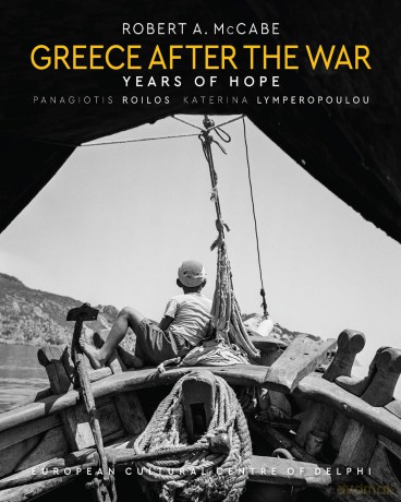 Greece After The War [KSIĄŻKA]