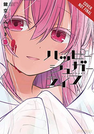 Happy Sugar Life Vol 3 - Tomiyaki Kagisora [KSIĄŻKA]