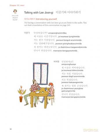 Hello Korean Volume 1 - Jiyoung Et Al Park [KSIĄŻKA]