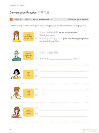 Hello Korean Volume 1 - Jiyoung Et Al Park [KSIĄŻKA]