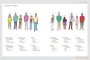 Hello Korean Volume 1 - Jiyoung Et Al Park [KSIĄŻKA]