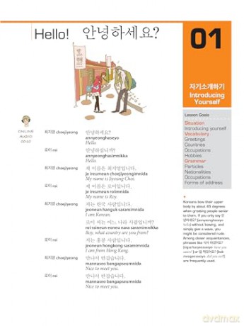 Hello Korean Volume 1 - Jiyoung Et Al Park [KSIĄŻKA]