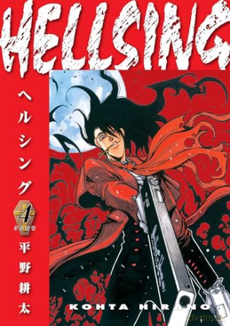 Hellsing Volume 4 - Kohta Hirano [KSIĄŻKA]