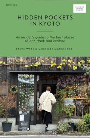 Hidden Pockets In Kyoto - Steve Wide [KSIĄŻKA]