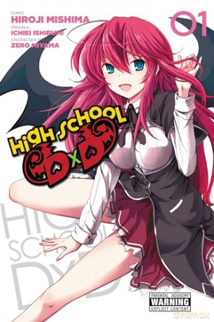High School - Unknown [KSIĄŻKA]