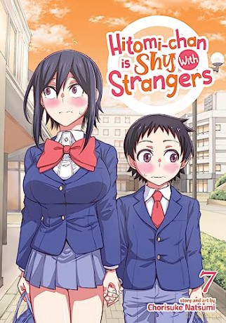 Hitomichan Is Shy With Strangers Vol 7 - Chorisuke Natsumi [KSIĄŻKA]