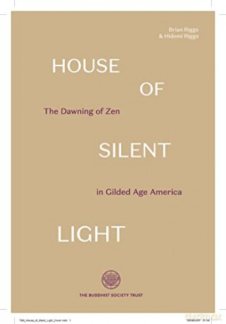 House Of Silent Light - Brian Riggs [KSIĄŻKA]