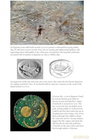 How The World Made The West - Josephine Quinn [KSIĄŻKA]