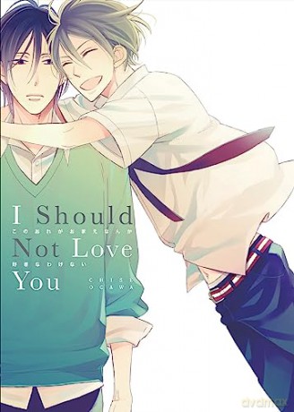 I Should Not Love You - Ogawa [KSIĄŻKA]