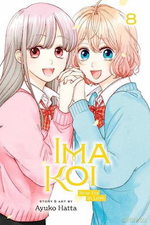 Ima Koi Now Im In Love Vol 8 - Ayuko Hatta [KSIĄŻKA]