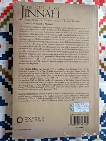 In Quest Of Jinnah [KSIĄŻKA]