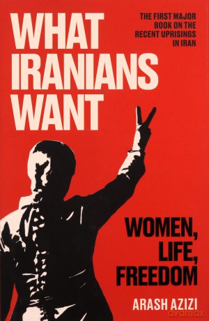 Irans New Revolution - Arash Azizi [KSIĄŻKA]