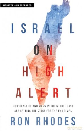 Israel On High Alert - Ron Rhodes [KSIĄŻKA]