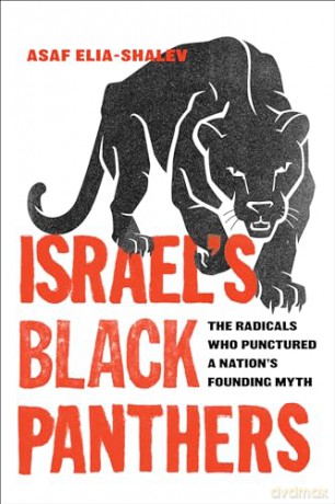 Israels Black Panthers - Asaf Elia-Shalev [KSIĄŻKA]