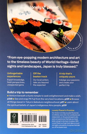 Japan - Lonely Planet [KSIĄŻKA]