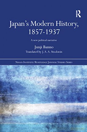 Japan S Modern History Rpd - Banno [KSIĄŻKA]
