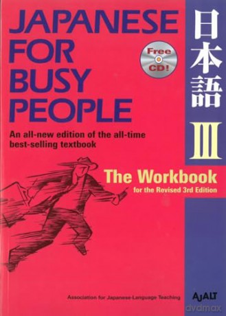 Japanese For Busy People - Unknown [KSIĄŻKA]