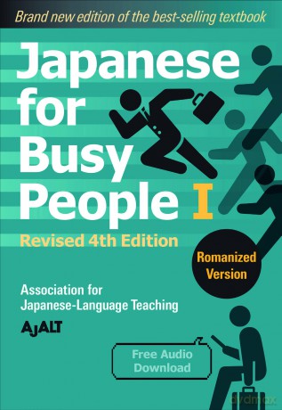 Japanese For Busy People 1 - Romanized - Ajalt [KSIĄŻKA]