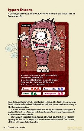 Japanese Yokai Handbook - Masami Kinoshita [KSIĄŻKA]