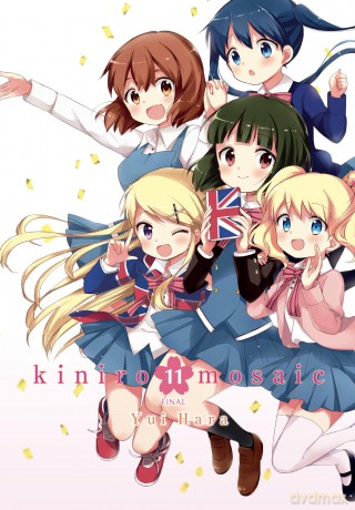 Kiniro Mosaic Vol 11 - Yui Hara [KSIĄŻKA]